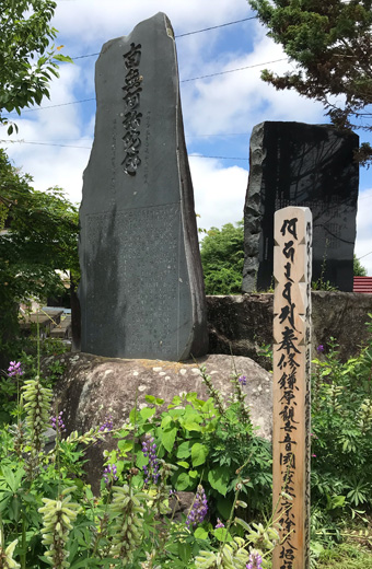 大勧進とは-等順大僧正 - 信州善光寺 本坊 大勧進